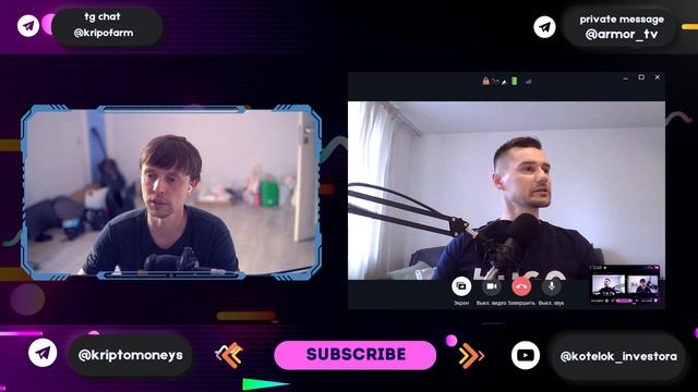 PRO PODCAST // ЗАРАБОТОК В ИНТЕРНЕТЕ // ВОЗМОЖНОСТИ, РИСКИ, ГАРАНТИИ
