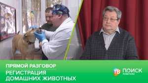 Клин. Прямой разговор 13.03.25