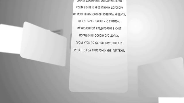 Как оспорить судебный приказ