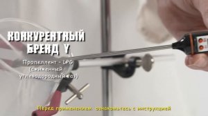 Тестирование  WD-40 и аналогов. Какой пропеллент в составе и на что он влияет?
