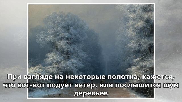 Завораживающие зимние пейзажи прославленного мариниста, Ивана Айвазовского