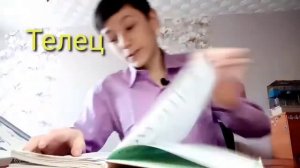 Как разные знаки зодиака делают уроки 🙂