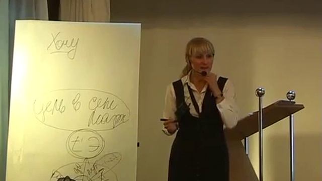 Ольга Бутакова Постановка целей Ч 3 Здоровье людей смотреть онлайн