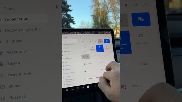 Tesla Model Y Performance 2022 EU смотреть онлайн