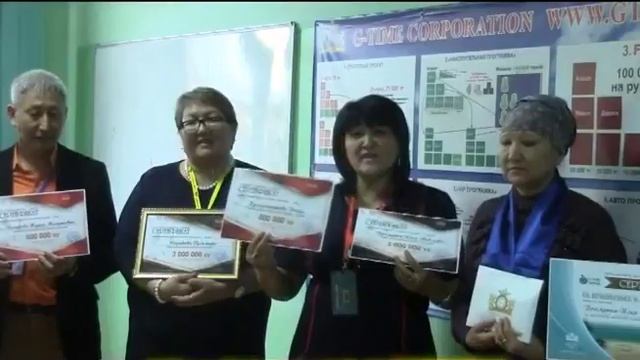 Поздравление партнеров G TIME CORPORATION смотреть онлайн