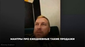 Расширение рамок [Алексей Иванов]