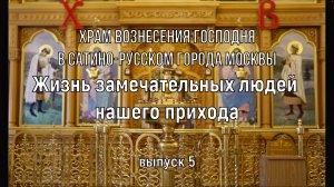 ЖЗЛ Елена Синельникова.