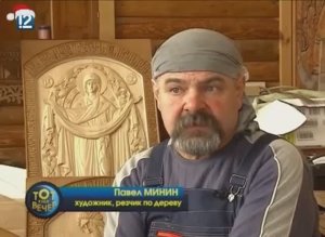 2017, 20 декабря. Прикосновенный образ на 12 канале