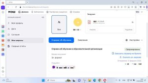 New! Заказываем справку об обучении школьника в ЭЖД через mos.ru за пару кликов