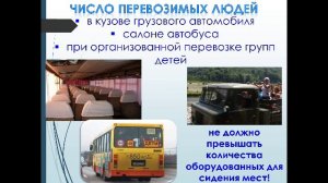 Буксировка, перевозка людей, грузов