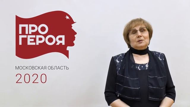 Колесова-Сидорова Александра Ивановна #ПРОГЕРОЯ