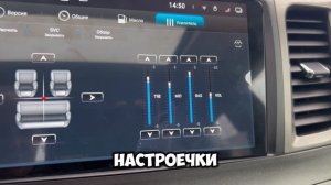 Toyota Sienn. замена магнитолы #Crystal