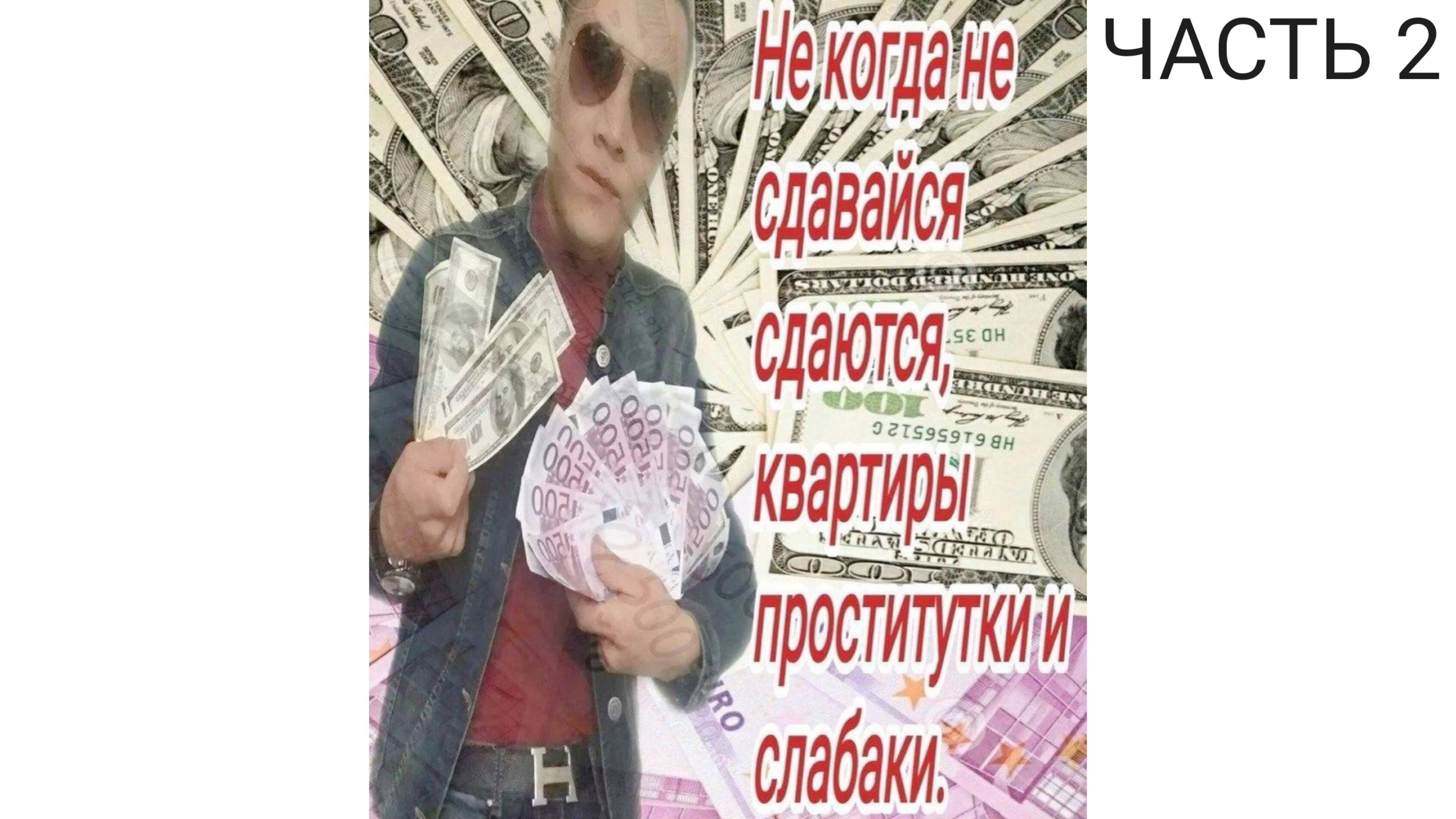 07.03.2025 Практическая работа №1 Часть 2