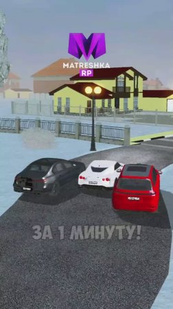 НОВЫЕ МАШИНЫ из БАТТЛ ПАСС в Матрешке!
