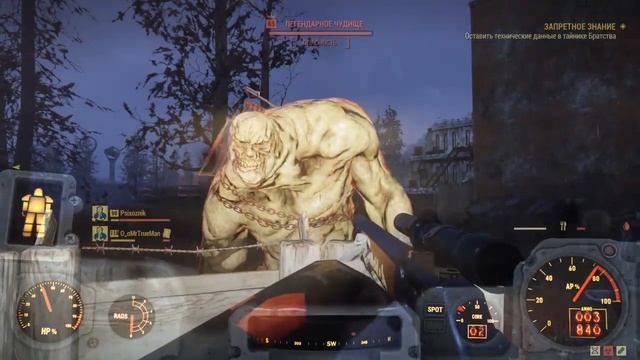 FallOut 76 ОХОТА. ЛЕГЕНДАРНОЕ ЧУДИЩЕ 65lvl смотреть онлайн