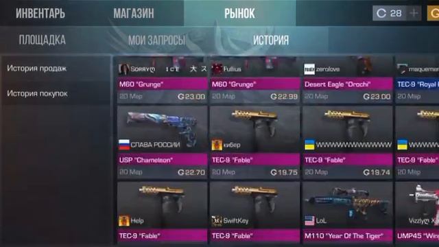 #Кто хочет поиграть со мной кидай заявку в друзья смотреть онлайн