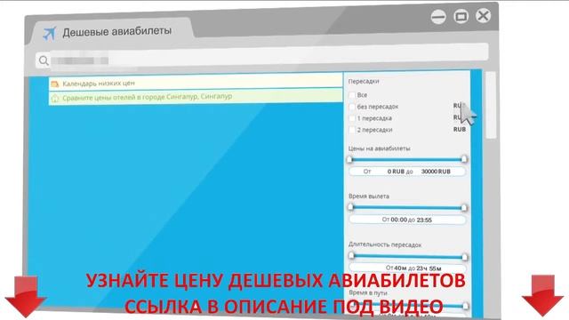 В отпуск хочу смотреть онлайн