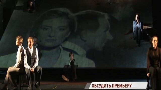 Волковский театр приглашает на обсуждение спектакля «Шесть персонажей в поисках автора»