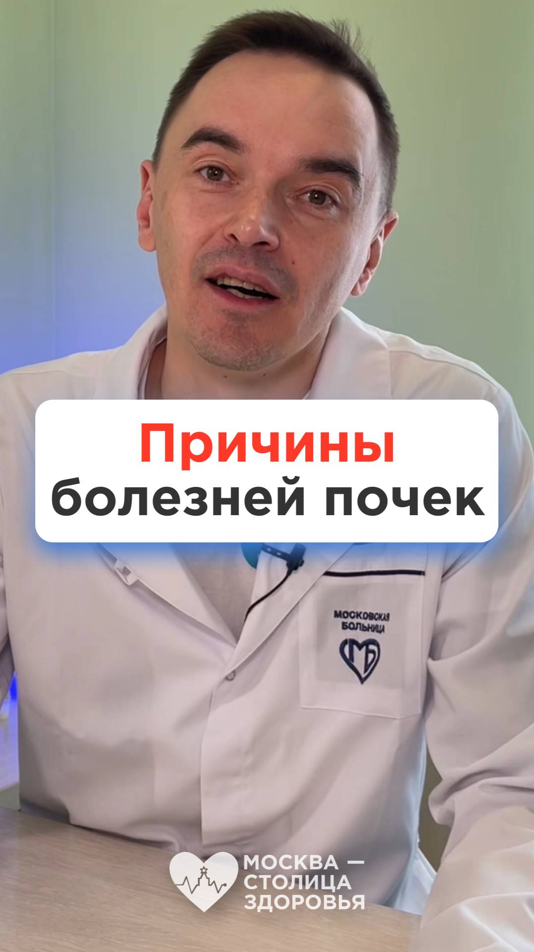 ❗️Это приводит к нарушению работы почек ❗️ смотреть онлайн