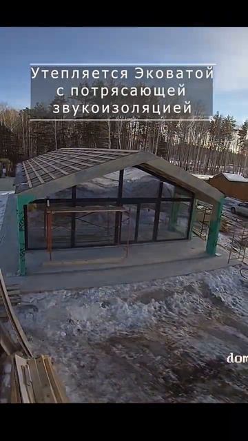 Каркасник за две недели | префаб технология