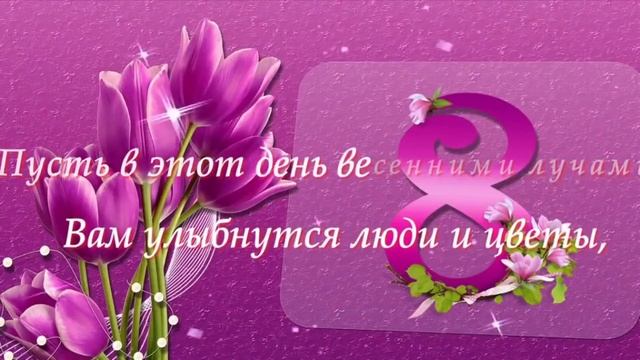 Весна.