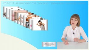 Дефицит железа в организме, Gentle Iron, pharmaceutical knowledge.