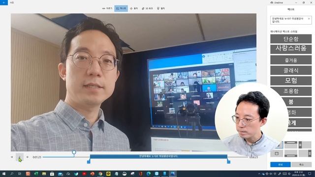 윈도우10에도 윈도우무비메이커 같은 무료 영상편집 프로그램이 있다 (비디오편집기 활용법) смотреть онлайн
