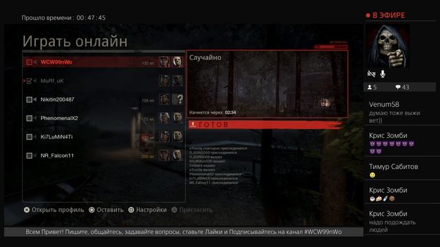 Friday the 13th: The Game - Барбекю от Джейсона 18