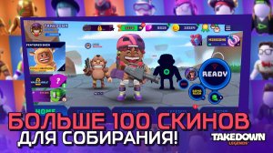 Takedown Legends is a free-to-play battle royale game