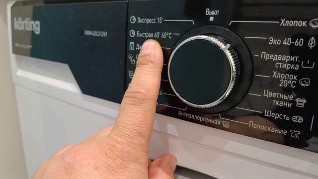 обзор стиральной машины Korting KWM 42ILS1269 смотреть онлайн