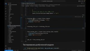 Как дообучить ChatGPT на своих данных?