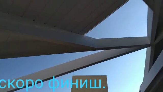 Кровля беседки смотреть онлайн