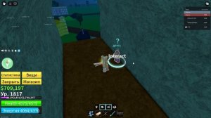 как получить стиль боя супер хуман