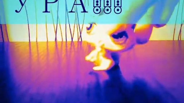 УРА КАНИКУЛЫ смотреть онлайн