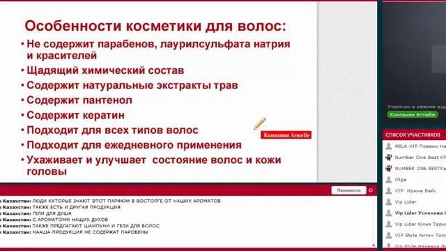 ПОЛЕЗНАЯ ИНФОРМАЦИЯ смотреть онлайн