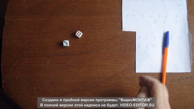 Развиваем интуицию.Занятие 1.