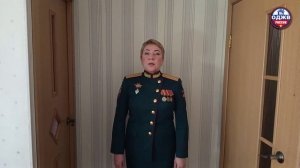 Обращение к Верховному Главнокомандующему РФ