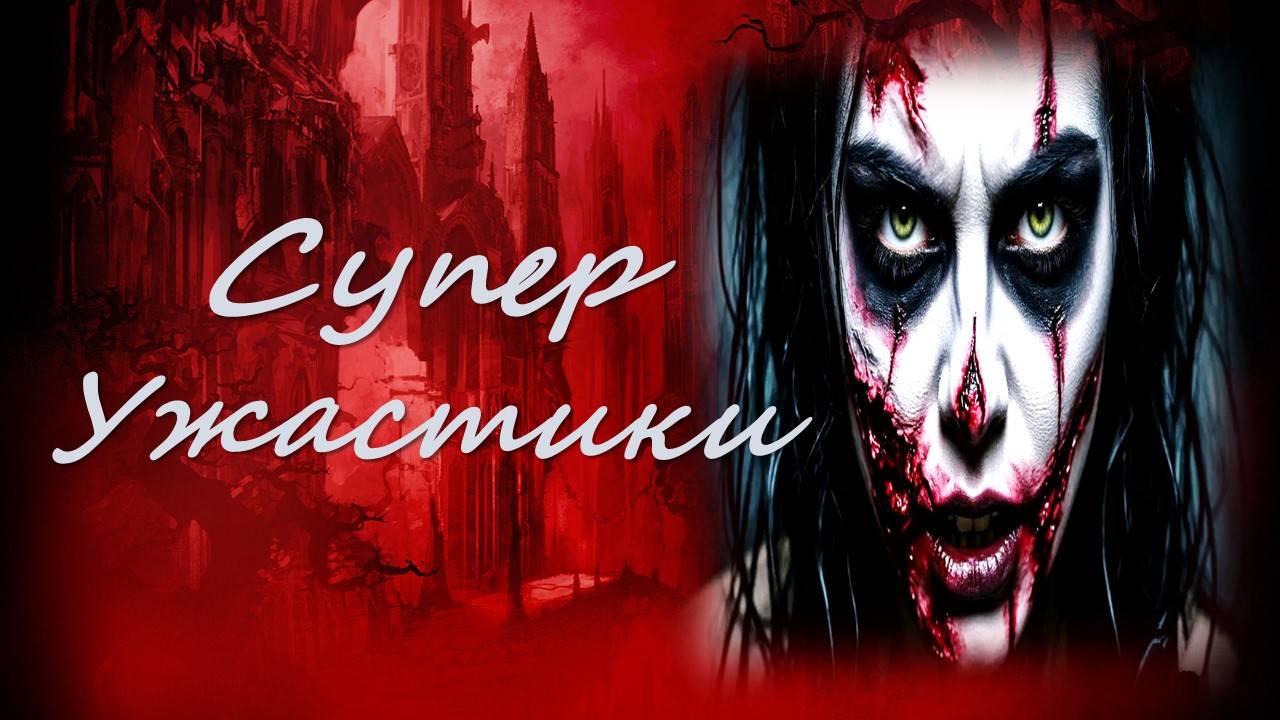 Азия рулит или как испугаться до потери пульса. Мастер-класс от профессионала смотреть онлайн