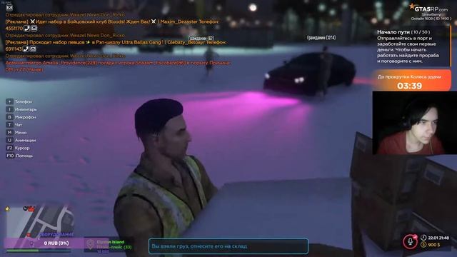 Стрим на Gta5Rp / StrawBerry / Гта5 рп