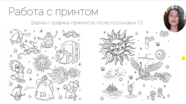 Нейросети для дизайнера