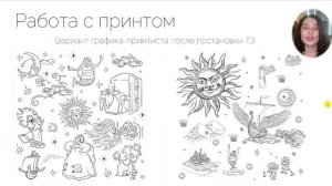 Нейросети для дизайнера