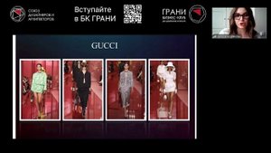 Олеся Худякова - Смена тренда = новые потребности заказчика.