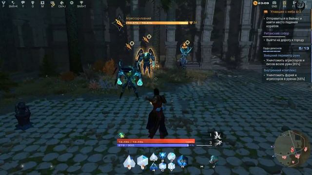 Skyforge Прохождение №37 Долина Узуни 3 смотреть онлайн