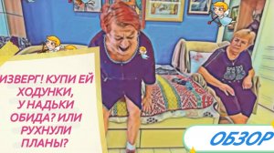 САМВЕЛ АДАМЯН, ГРОБ НА ПЛАНЕТНУЮ, СЫТНИКИ ПОПАЛИСЬ...