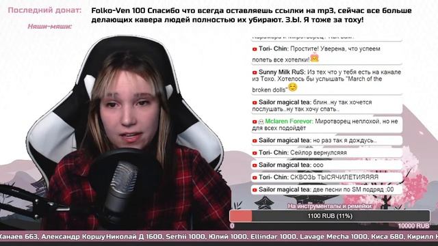 Вокальный стрим Мисато! Пою, общаюсь с подписчиками!
