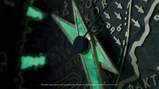 Наручные часы Метеорит ALTAI MOVEMENT коллекция Тунгусский метеорит