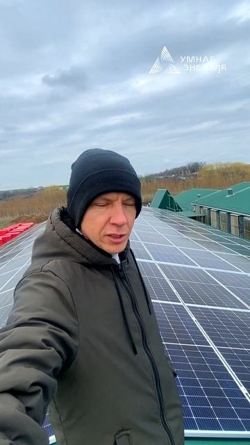 Солнечная станция 60 кВт! Экономим электричество.