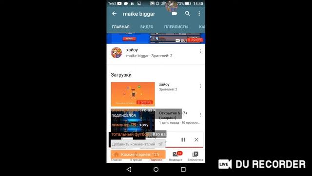 хайоу смотреть онлайн