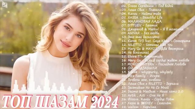 BEST RUSSIAN HITS 2024 #30 🎧 Beste Russische Musik 2024 ▶ Russian Songs 2024 🔲 Музыка 2024