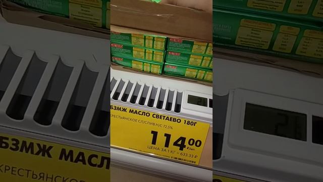 Обзор магазина Чижик. В Тюмени открылся новый магазин Чижик.